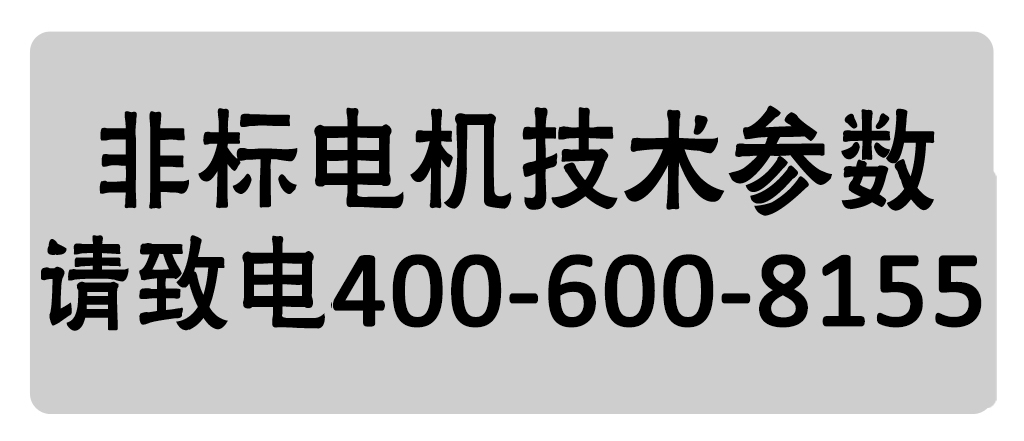 42mm防水步进电机