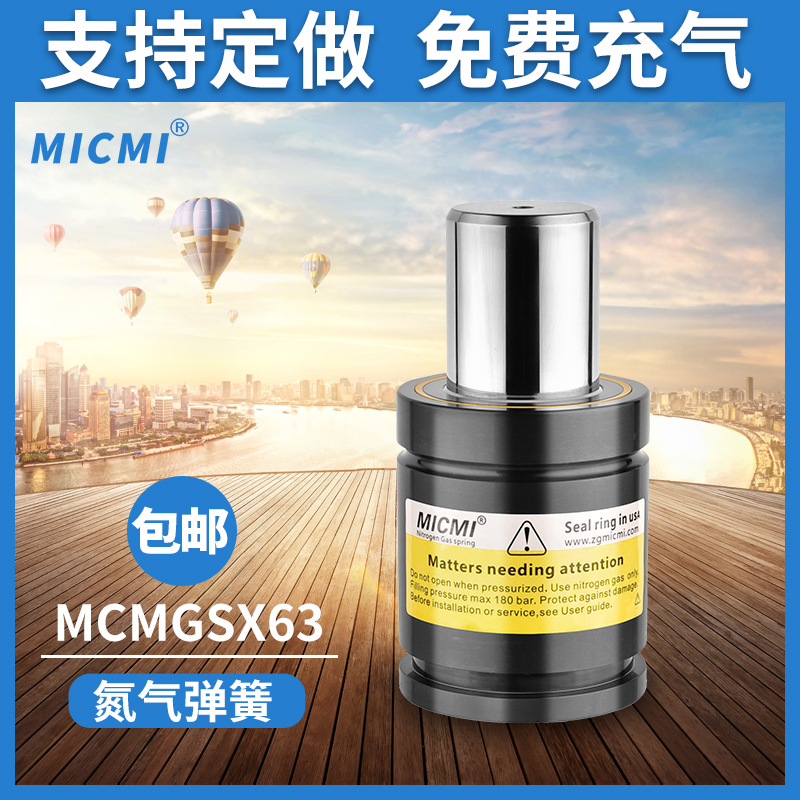 防水步进电机