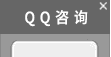 关闭